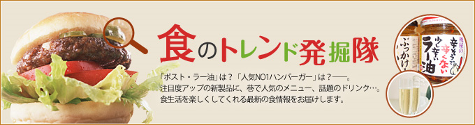 静岡の店長・人事担当者のためのお役立ちサイト